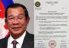 CAMBODIA ORDERS AFRICAN NATIONALS TO LEAVE BY MAY 31st Or FACE JAIL AND FINES